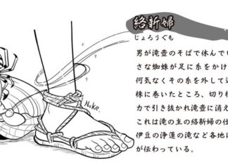 日記2023年6月24日
