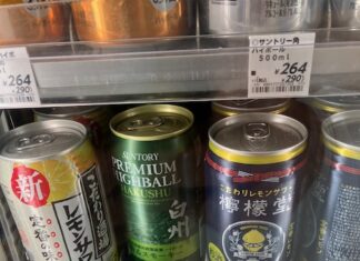 超高級白州ハイボール缶