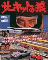 日記2013年7月16日