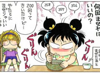 日記2023年7月14日