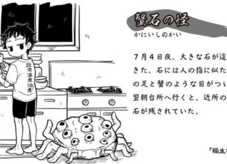 日記2023年7月12日