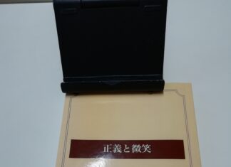 日記2023年10月7日 休業中