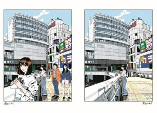 日記2024年12月5日