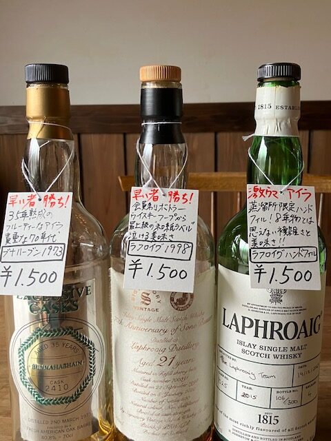 ◆ 早い者勝ち‼️ ウイスキー 10本セット ◆ こんなん持って行きます4 - sakedori