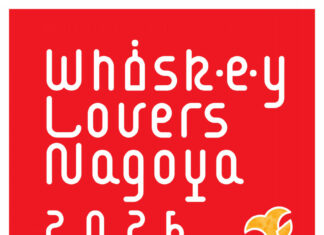ウイスキーラバーズ名古屋2026