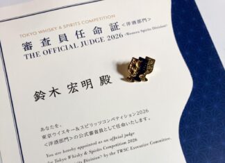 東京ウイスキー&スピリッツ コンペティション