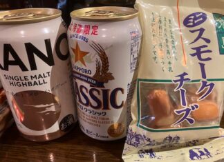 宅飲み
