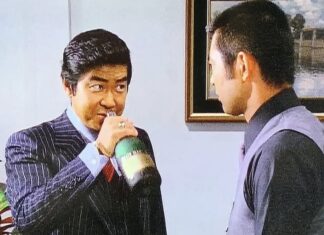 コンプラ違反