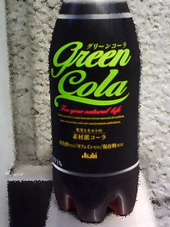 Green_Coke