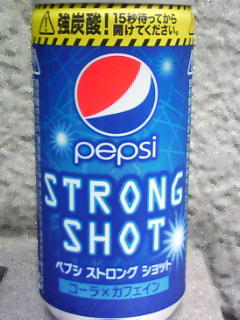 STRONG PEPSI