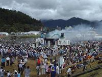 日本一の芋煮会フェスティバル