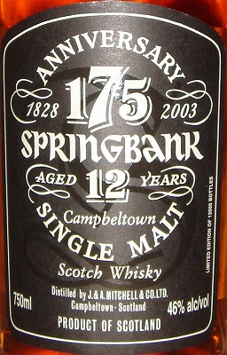 正規品新品 Springbank 12yearsスプリングバンク12年 175周年記念