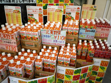 野菜ジュース特売