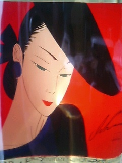 磨美人（MIGAKI BIJIN） - sakedori