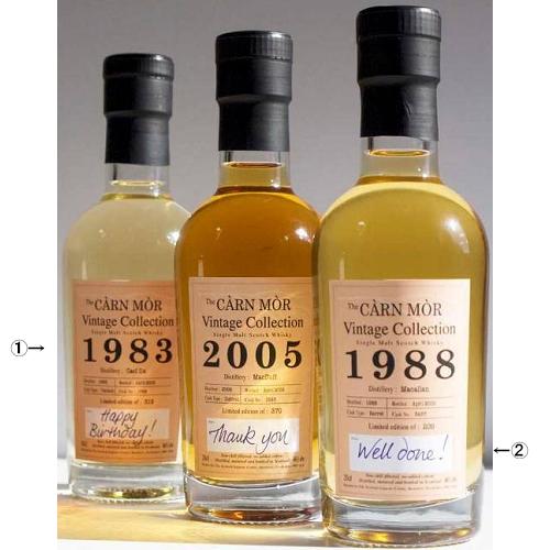 カーンモア ヴィンテージコレクション シングルモルト2002 2004 大人気初期スタイル シングルブレス・横穴あり】保証書付き Ref.14270