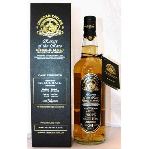 幻のモルト！『ダンカンテイラー グレンクレイグ 1974年』 - sakedori