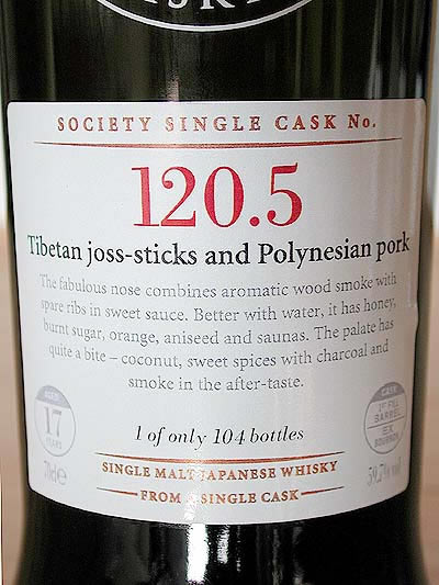 SMWS 120.5