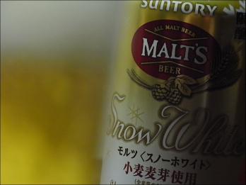 malt''s snow white