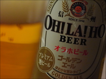 OH!LA!HO_golden_ale