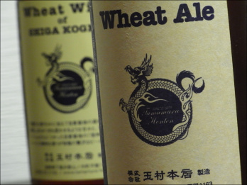 wheat ale